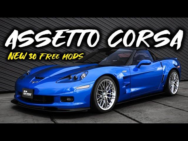 NEW & FREE 30 CAR MODS for Assetto Corsa - February 2023 | + Download Links 