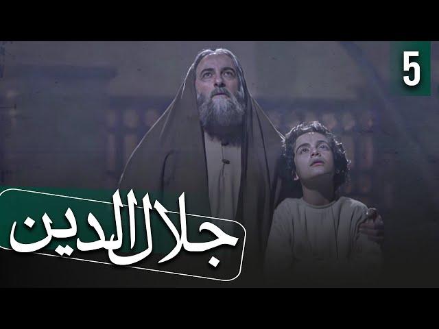 مسلسل جلال الدين - الحلقة 5 | Rumi - Episode 5