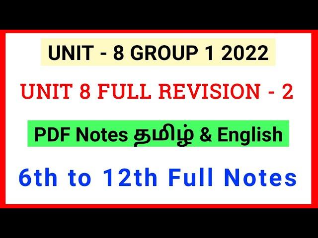 Group 1 Unit 8 Full Revision part 2 in Tamil and English • TNPSC Group 1 unit 8 important Notes pdf