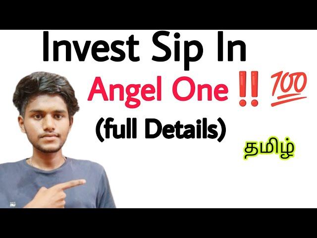 how to invest sip in angel one / how to invest sip / angel one sip investment / mutual funds / tamil