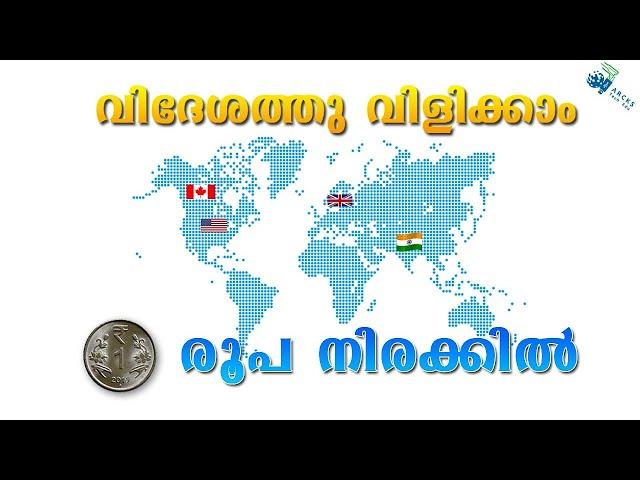 Talk 360 Malayalam Review - Call Abroad @ ₹2/ Min