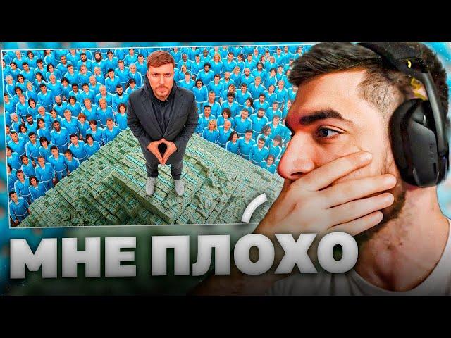 РАВШАН СМОТРИТ - 2,000 Человек Борются за $5,000,000 !