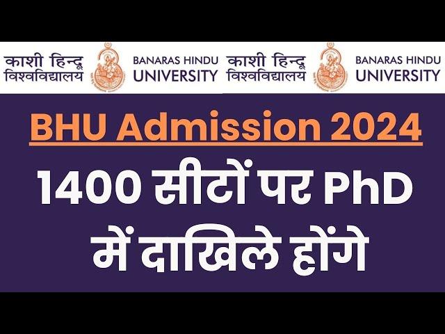 New Update II #bhu PhD Admission  Notification 2024  II @universitynewsindia