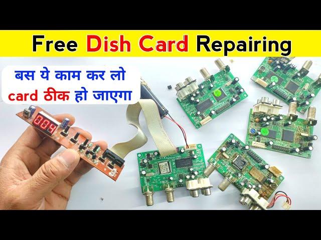 Free dish card kaise repair kare | ये काम कर लो card ठीक हो जाएगा | dth card repairing | free dish