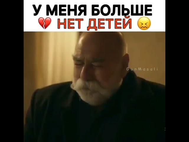 ВЕТРЕНЫЙ ● 66 серия● У меня больше нет детей