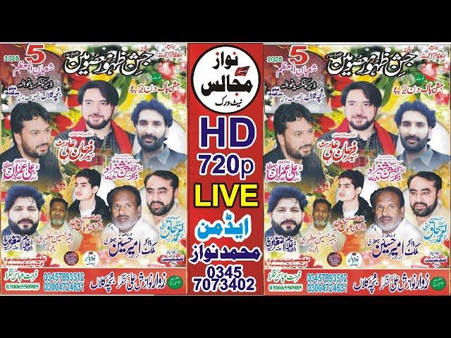 Live Jashan 5 Shaban 2025 Dera Kingranwala Bucha Kalan District Sargodha @nawazmajalisnetwork