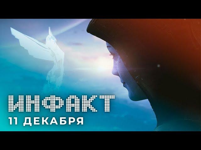 «Игра года» и анонсы TGA 2020, ужесточение правил Twitch, ужасная Cyberpunk 2077 на PS4 и Xbox One…