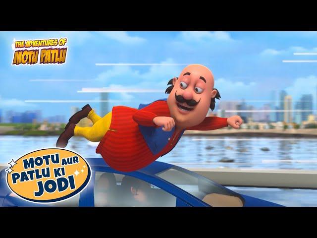 Motu Patlu Bane Hero | 23 | Motu Patlu Ki Jodi | S13 | Popular Catoon for Kids