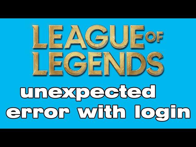 League of Legends there was an unexpected error with the login session