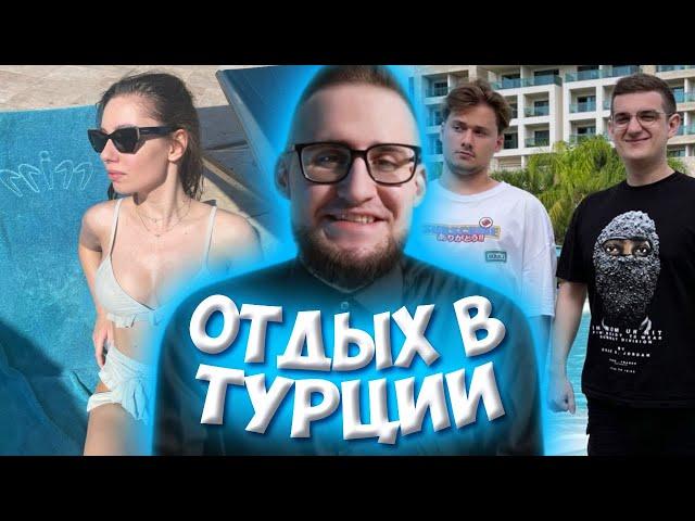 КОФФИ И ЭКСАЙЛ В ТУРЦИИ (feat. ФРИК СКВАД) / ОБЗОР НОМЕРА КОФФИ В ОТЕЛЕ / КОФФИ VS ЭВЕЛОН