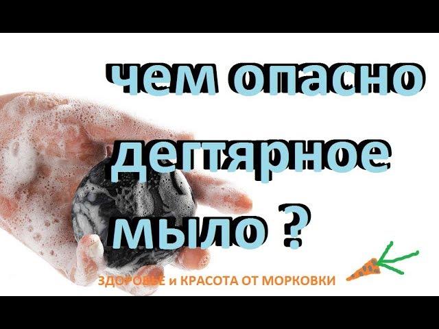 чем опасно дегтярное мыло ?