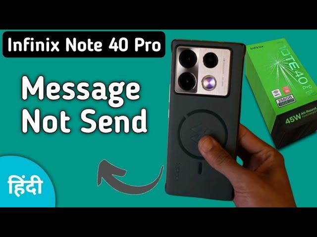 infinix note 40 Pro me message send nahin ho raha hai, how to fix message sending problem in infinix