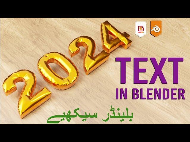 How to make Effect on Text using Cloth Modifier | Remesh Obeject in Blender | Graphskill 2024