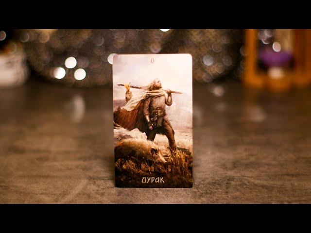 РУНЫ ТАРО ОБЗОР  КОЛОДЫ | RUNIC TAROT обзор новинки таро | ТАРО РУН ОБЗОР | Джек Сефирот