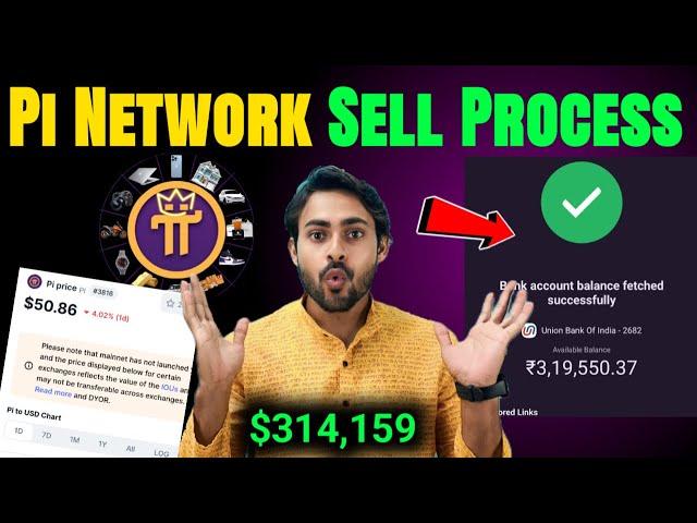 Sell Your PI COIN Instant  Pi Network Value $314,159 Pi Kaise Bechen || Pi Network New Update