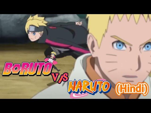 Naruto VS Boruto Full Fight Hindi Dubbed / Boruto VS Naruto Full Fight Hindi Dubbed //ANIME RD TOONS