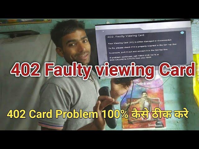 402 Card कैसे ठीक करे / Dish tv Box me Card problem Solve video 402 / Dish Card Problem solve video