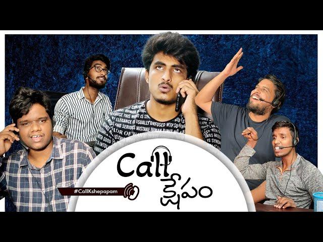 Call Kshepam | Telugu Comedy Sketch | Call Center | Haaph Boil