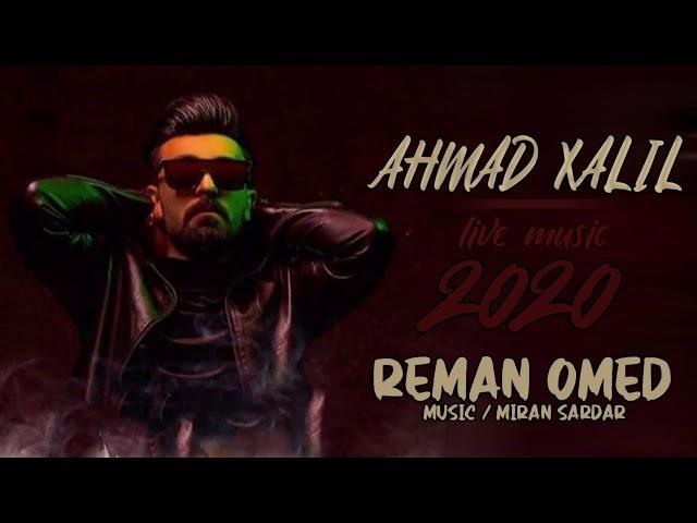 Ahmad Xalil 2020 ( Mix Zor Taybat )چەند گۆرانیەکی شاز by / reman omed