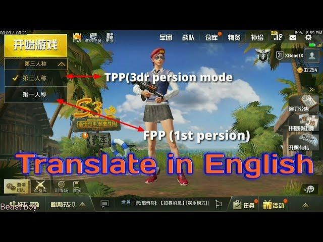 PubG Mobile Chinese | Fully  translated in English