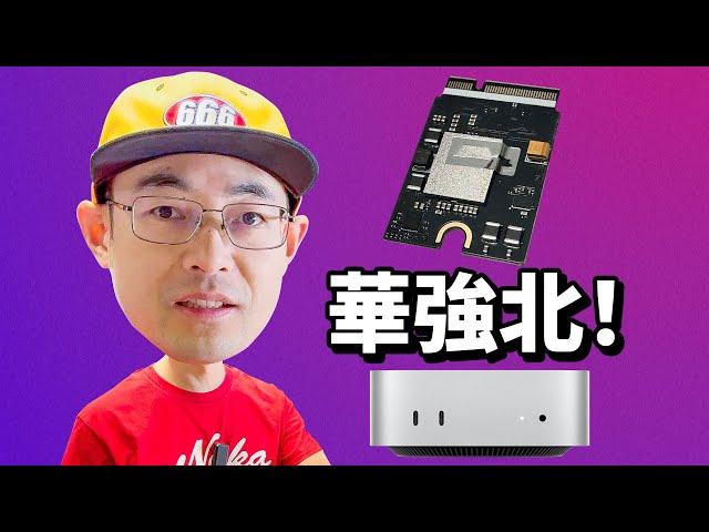 $100! 2TB! China Huaqiangbei Thirdpart Apple Macmini M4 SSD module,better than the original one