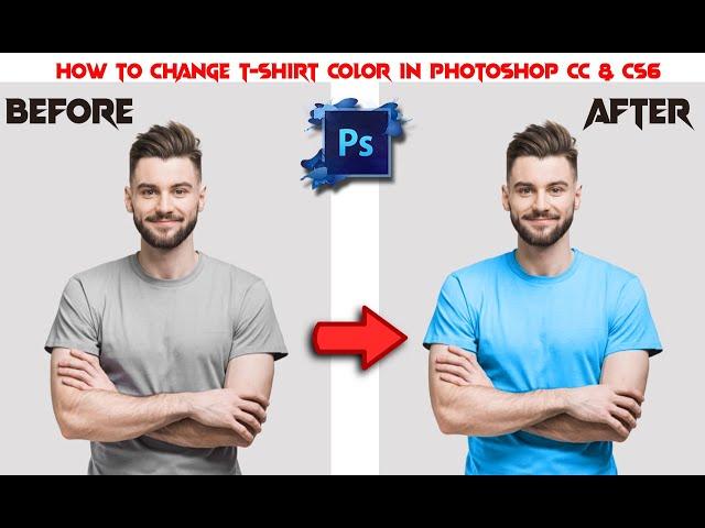 How to Change T-Shirt Color in Photoshop CC & Cs6 - Shabi Graphics