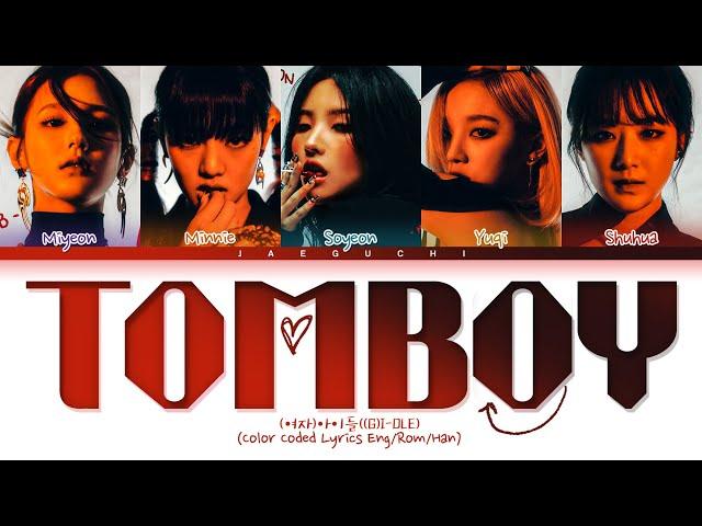 (G)I-DLE 'TOMBOY' Lyrics ((여자)아이들 TOMBOY 가사) (Color Coded Lyrics)