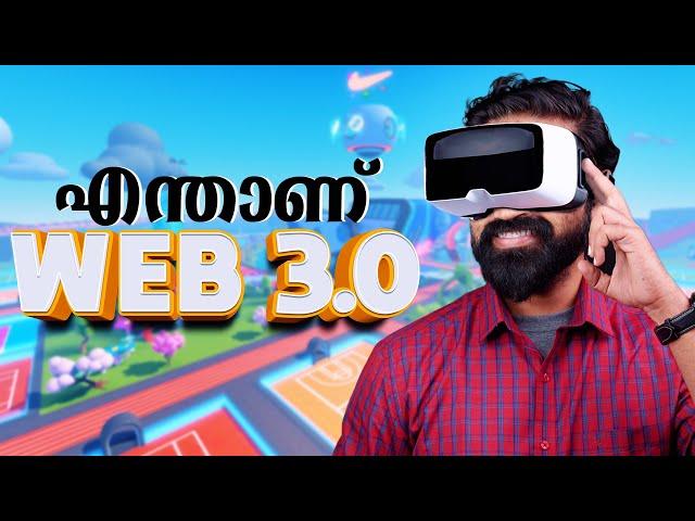 WEB 3.0 - ഇന്റർനെറ്റിന്റെ ഭാവി (Explained in Malayalam) | Mr Perfect Tech