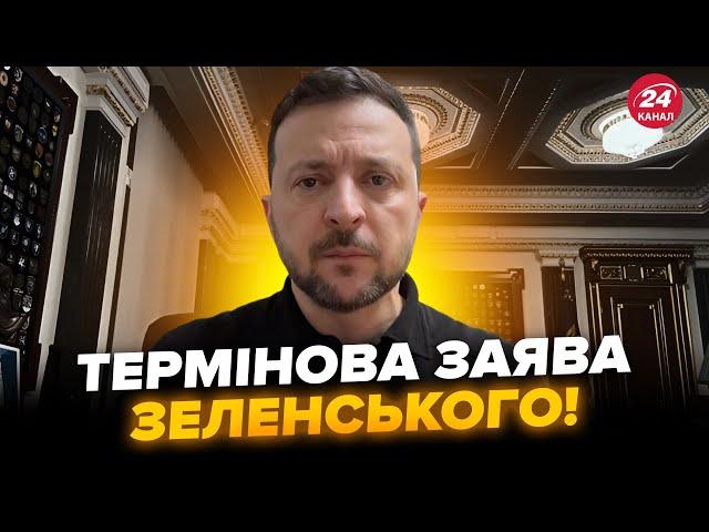 ️В ці хвилини! Зеленський АНОНСУВАВ план ЗАВЕРШЕННЯ ВІЙНИ. Що відомо ПРЯМО ЗАРАЗ