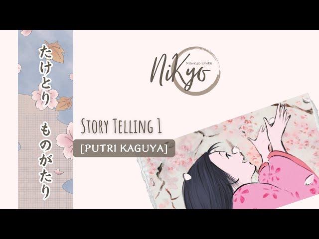 Story Telling Bahasa Jepang | Kaguya Hime no Monogatari