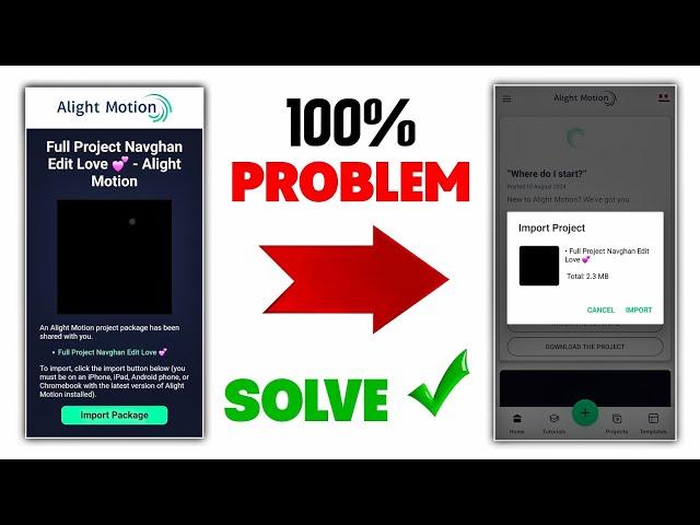 Alight Motion Project Import  Problem Solve 2024  Import Package Problem Fix | Navghan Edit