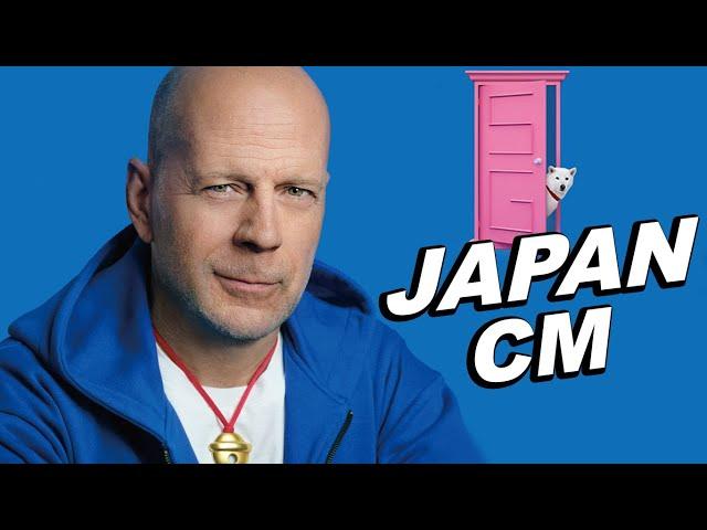 JAPANESE COMMERCIALS 2024 | FUNNY, WEIRD & COOL JAPAN! Special - Celebrities!!