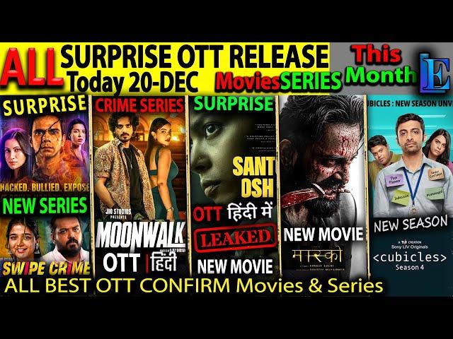 Surprise OTT Release Today 20-DEC l Hindi Movies Web-Series, SwipeCrime , Santosh, Viduthalai2Hindi