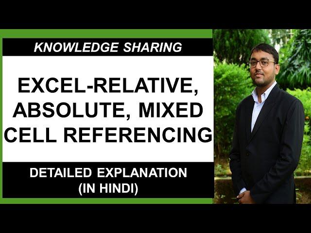 MS Excel - Absolute, Relative & Mixed Cell Reference (Hindi) #Excel #CellReference