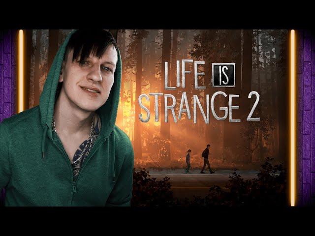 LIFE IS STRANGE 2 ОБЗОР. СТОИТ ЛИ ИГРАТЬ в 2022 ?