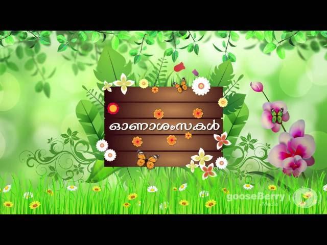 Happy Onam Wishes in malayalam - Onasamsakal Animated Video for whatsapp & facebook 2021 |gooseBerry