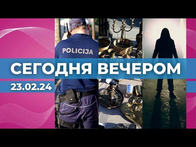 Больше преступлений | Слухи в чатах | Разбор рынка