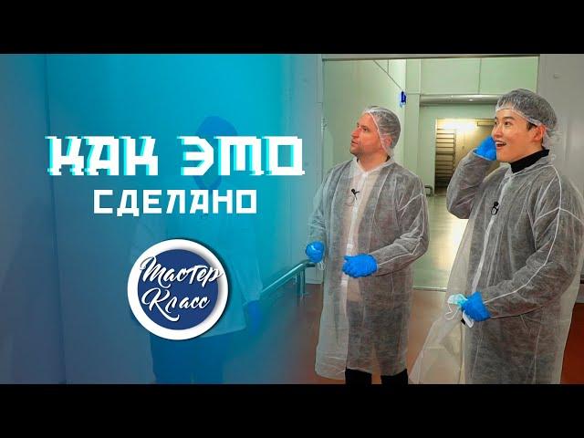 Рождение сыра - от молока до готового продукта