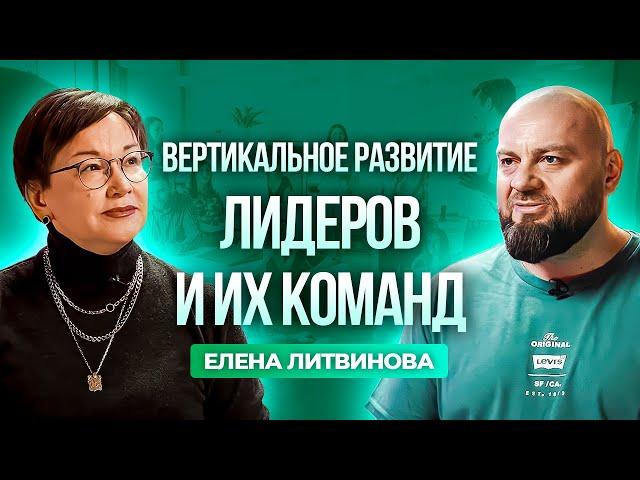 Стратегии лидерства, которые предопределяют успех в бизнесе | Кто такой успешный лидер?