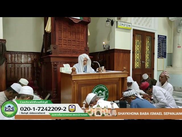 Baba Ismail Sepanjang - Tafsir Nurul Ihsan Surah Luqman Ayat (08)