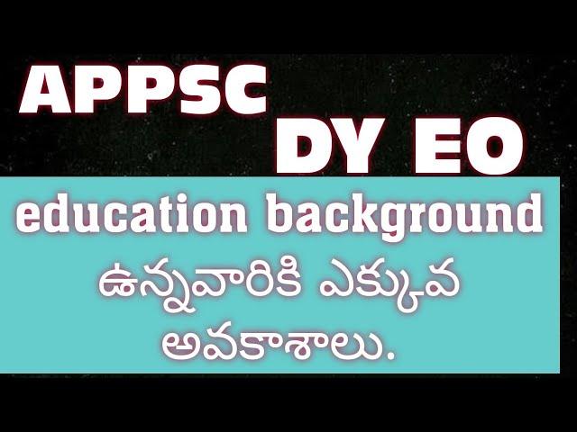 AP DYEO: చాలా గ్రూప్ 1 ఉద్యోగాల కంటే మెరుగైన కెరీర్ కలిగిన DYEO SYLLABUS. టీచర్ల కే ఎక్కువ అవకాశం.