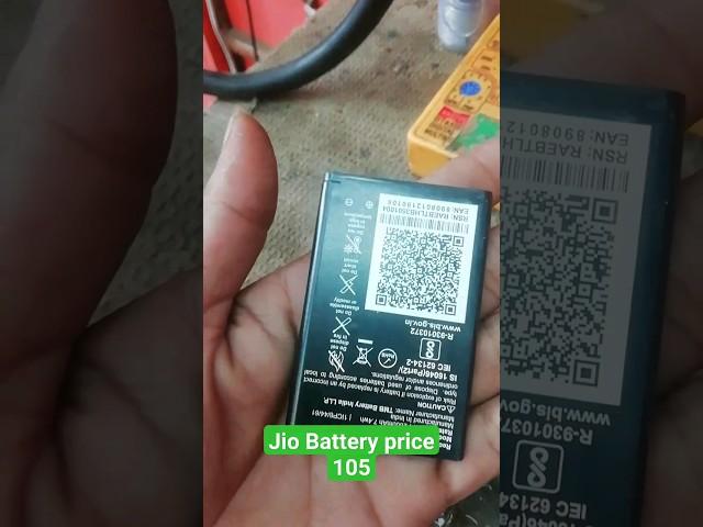 Jio Battery Original Price#jio #battery #mobile