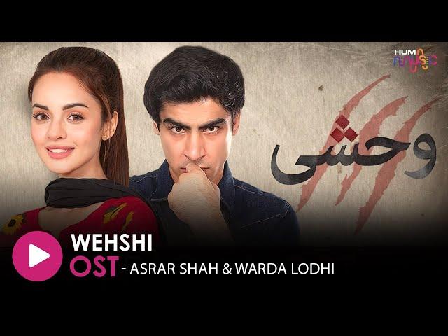 Wehshi - Orignal Sound Track  Singer: Asrar Shah & Warda Lodhi - HUM MUSIC