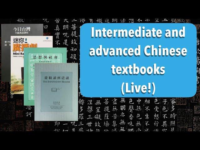 Intermediate and Advanced Chinese Textbooks