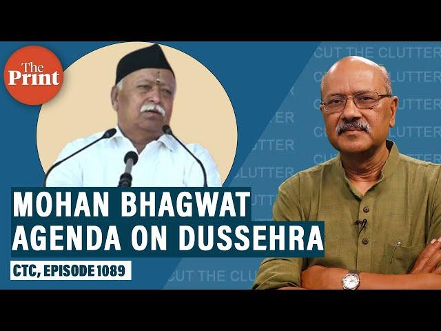 Mohan Bhagwat speaks on RSS’s Muslim outreach, joblessness, language & 'population imbalance'