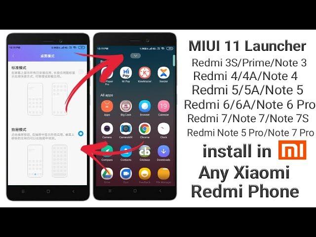 Install MIUI 11 Launcher in Any Xiaomi Redmi Phone