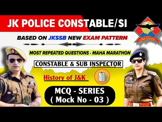 JK Police Constable Mock Test 03 | JKP Constable Mock Test Series | JKSSB PYQ & Most Asked Questions