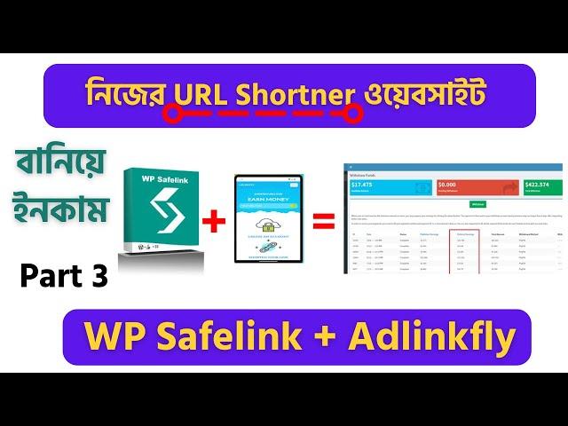 Wp safelink + Adlinkfly integrate | AdlinkFly with Wp-Safelink Plugin Redirection 2024