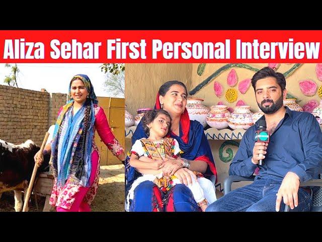 Aliza Sehar Ka First Time Personal Interview ️ |Usama Irshad|