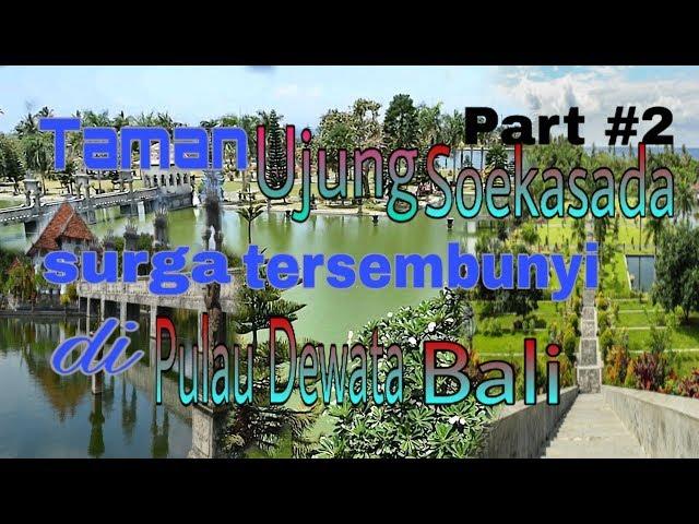 Taman ujung Soekasada part 2 Surga yang tersembunyi di Bali - Jelajah Daeng